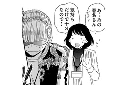 ギャルママに火を付けたのは…【PTAのとも #８】