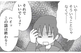 第一志望校は私立。激昂する母に隠れて、祖母からもらった通帳をみると残高はゼロに…【毒親絶縁日記 ＃17】