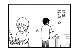 私の誕生日覚えてる？「おめでとう」の言葉もない無関心な夫【女はいつまで女ですか? 莉子の結論 #２】 画像