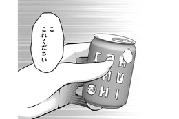 朝「駅のトイレで缶チューハイを飲む」女、その理由は…【飲んで、滑って、奈落まで。 #10】