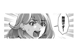 彼女が昇進を固辞する理由【飲んで、滑って、奈落まで。 #12】