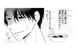 嫁は妊娠中、浮気のカモフラージュは…【サレ妻は妊娠中 #４】