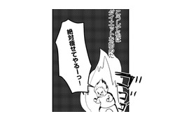 痩せて幸せになりたい！ 私は人生初ダイエットを開始する【40キロ痩せても幸せになれなかった話 #13】 画像