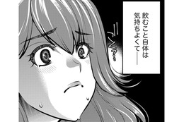 「ちょっとだけ」はムリ、「酩酊するまで飲みたいの」【飲んで、滑って、奈落まで。 #21】