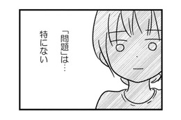 夫は課長になるけれど…家族に尽くした私には「主婦」という肩書しかない！【女はいつまで女ですか? 莉子の結論 #３】