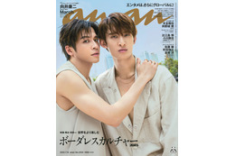 Snow Man向井康二＆マーチ、タイで撮影「anan」表紙登場 壁ドン・顎クイ…胸キュン仕草も