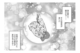「安定したい」「母みたいになりたくない」【飲んで、滑って、奈落まで。 #30】