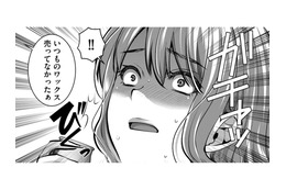 いざ、彼親との会食…緊張して「家トイレで飲酒」【飲んで、滑って、奈落まで。 #34】