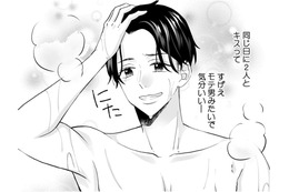 「里帰り出産が楽しみ」な浮気夫【サレ妻は妊娠中 #11】