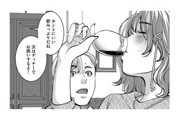 彼父にすすめられ、たくさん飲んじゃった【飲んで、滑って、奈落まで。 #37】