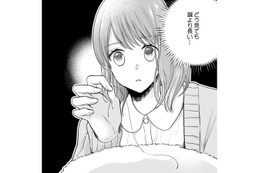 ジム帰りの夫のタオルに「長い髪の毛」発見!!【サレ妻は妊娠中 #12】