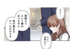私を見てほくそ笑む元婚約者。怒りにまかせ離婚を迫る義祖母に、なす術はなく…【二度目の結婚があなたを救えるなら #７】