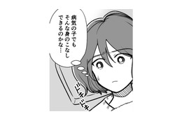 発育や健康に影響が…胎児に染色体異常がみられる。羊水検査の結果に言葉を失う【わたしが選んだ死産の話 #７】