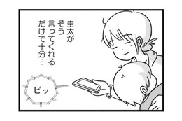 ママじゃない私はどこにいる？ 周りのママ友と自分を比べて思うことは…【女はいつまで女ですか? 莉子の結論 #５】