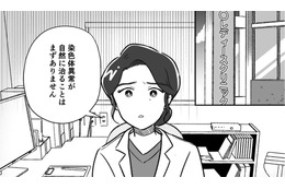 お腹の赤ちゃんがいつ亡くなってもおかしくない状態だと知った母親は…【わたしが選んだ死産の話 #８】