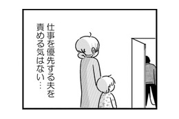 休日に接待ゴルフへ。夫が言う“俺たちのため”に私は入っていますか？【女はいつまで女ですか? 莉子の結論 #６】
