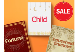 【電子書籍が「499円」or「半額」！】最大88％OFF！の大セール開催中。「育児」「家計」「占い」の売れ筋は？≪今トク情報≫