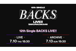 櫻坂46「12th Single BACKS LIVE！！」生配信決定 画像