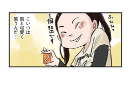 男勝りなクラスの女子。俺しか知らない可愛い一面が！【しなのんちのいくる１ #２】