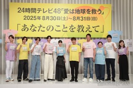 キンプリ＆上田晋也、“アイドル枠”巡りバチバチ「血が見られるかも」【24時間テレビ48】