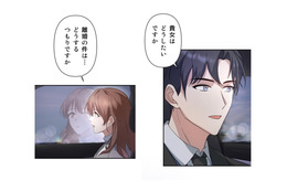 最後の話し合いを切り出すと…。肩につもる雪のように、この結婚は消されてしまうの？【二度目の結婚があなたを救えるなら #10】