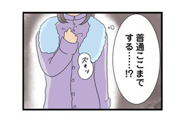 人のものを欲しがり、わざと壊す。私が知る妹の‟裏の顔”【なんでも横取りする妹が嫌い #３】 画像