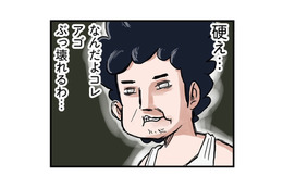 父親の男飯を見せてやる！ 気合を入れて肉を焼いてみたものの…【しなのんちのいくる１ #５】