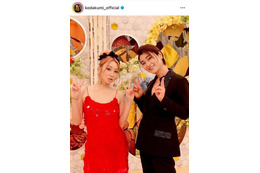 「眼福すぎ」倖田來未、氷川きよしとの“2000年デビュー組”SHOTにファンうっとり「永久保存確定」