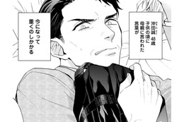 48歳、若者に振り回される日々【おっさんのパンツがなんだっていいじゃないか！ #１】