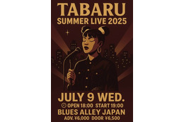 独占コメント到着！TABARU、新曲「Simple Thing」7月9日にリリース＆ワンマンライブ開催