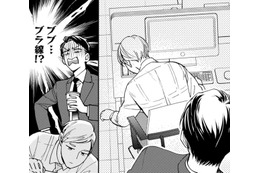 男性部下の背中に「ブラ紐」⁉【おっさんのパンツがなんだっていいじゃないか！ #５】
