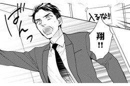 引きこもりの息子に「ゲイのお客」!?【おっさんのパンツがなんだっていいじゃないか！ #６】