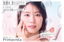 プリマヴィスタ、角栓除去＆密着保水ヴェールでベースメイクのノリ・モチが変わる「プレメイクアップ　ジェルウォッシュ」発売 画像