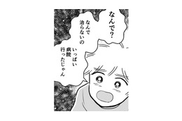 赤ちゃんが生まれるのを楽しみにしている息子。ついに真実を伝える時が来た【わたしが選んだ死産の話 #13】