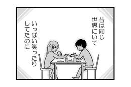 夫にとって妻の存在とは？ シワが増えた私に、まだ女の価値はありますか？【女はいつまで女ですか? 莉子の結論 #11】