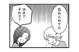 母親の顔ってどんな顔？ 夫から女として見られていないと悟った瞬間…【女はいつまで女ですか? 莉子の結論 #12】