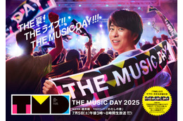 「THE MUSIC DAY 2025」タイムテーブル発表 総勢63組が8時間ライブ