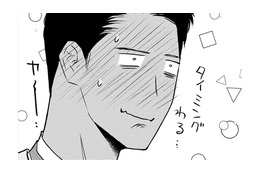 結婚前にちゃんと伝えた「子どもは産まない」と【DINKsのトツキトオカ #１】 画像