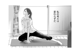 「子どもはいらない」選択子なしの私たち【DINKsのトツキトオカ #２】