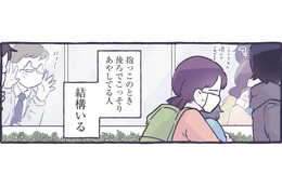 店員さんのお気遣いがハンパない！ 赤ちゃんが寝たすきに食事に行くと…【ちっちゃなやさしさに、今日も救われてます ＃２】