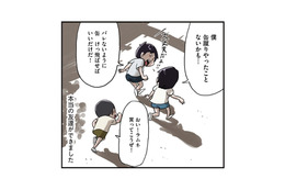 楽しいことは共有したい！ 引っ込み思案な僕にも‟本当の友達”ができる【しなのんちのいくる１ #７】