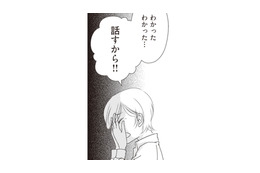 お腹の子の父親は誰…？泣き崩れる母を目の前にして娘は困惑【43歳の母を妊娠させたのは私の夫でした #４】