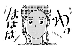 「ダンナ、許してるの？」私の夢を叶えるだけなのに？【DINKsのトツキトオカ #６】 画像