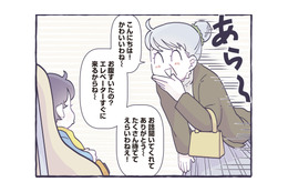 音速あやしの達人登場！ 赤ちゃんが突然ぐずり出し、困っていたら…【ちっちゃなやさしさに、今日も救われてます ＃３】