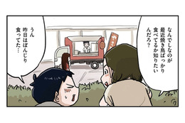 焼き鳥を毎日食らう！ 焼き鳥マニアになっていく‟姉の秘密”とは？【しなのんちのいくる２ #９】