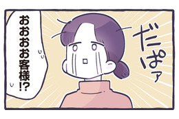 お腹が空いてヘロヘロ…優しい店員さんに‟最強カード”を切られて思わず嬉し涙が！【ちっちゃなやさしさに、今日も救われてます ＃４】