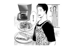 久々の事後、夫がやさしいんだが…【DINKsのトツキトオカ #12】