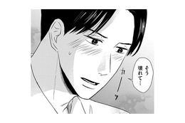 勤務先の店長の様子がおかしい【DINKsのトツキトオカ #13】 画像