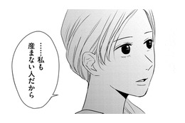 「産めハラ」に耐えられない女たち【DINKsのトツキトオカ #15】