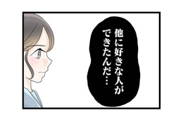彼氏からの「他に好きな人ができたんだ」その相手は…なんと妹だった【なんでも横取りする妹が嫌い #９】